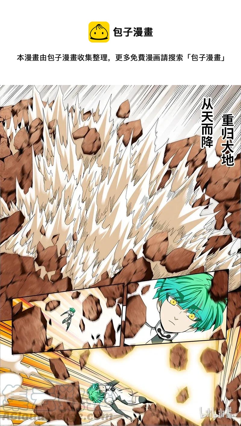 4-092 第四卷 狂宴之上-条件（下）0