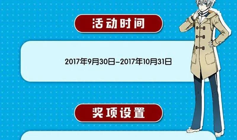 3-061 第三卷 殉道者的呢喃-消逝（上）17