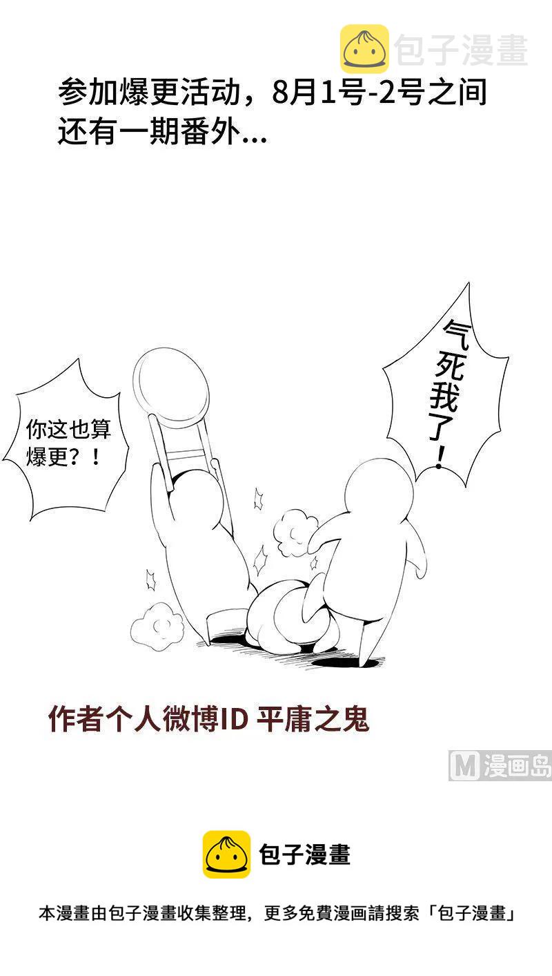 4-053 第四卷 狂宴之上-血液（上）11