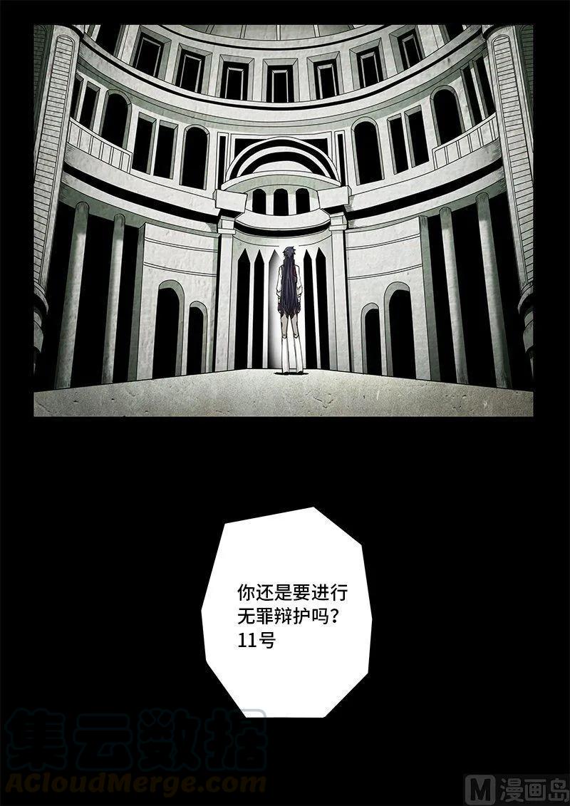 4-003 第四卷 狂宴之上-弱点（上）12