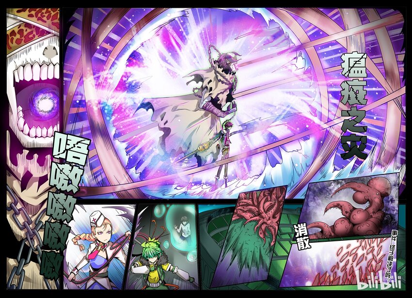 2-039 第二卷 嗜谎之神-不安的悸动110
