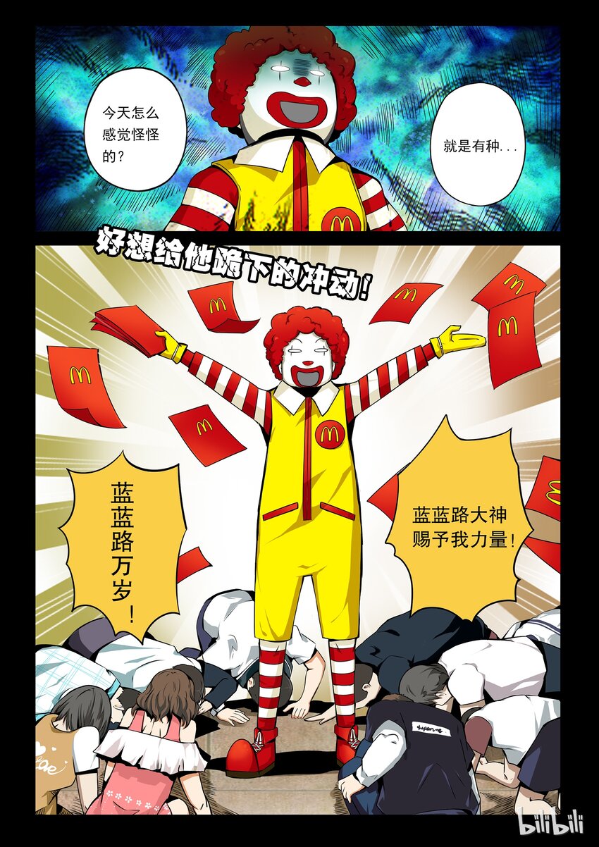 番外03 第三卷 殉道者的呢喃-番外034