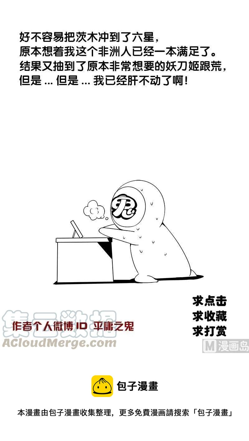 3-043 第三卷 殉道者的呢喃-佣兵与女仆（上）12