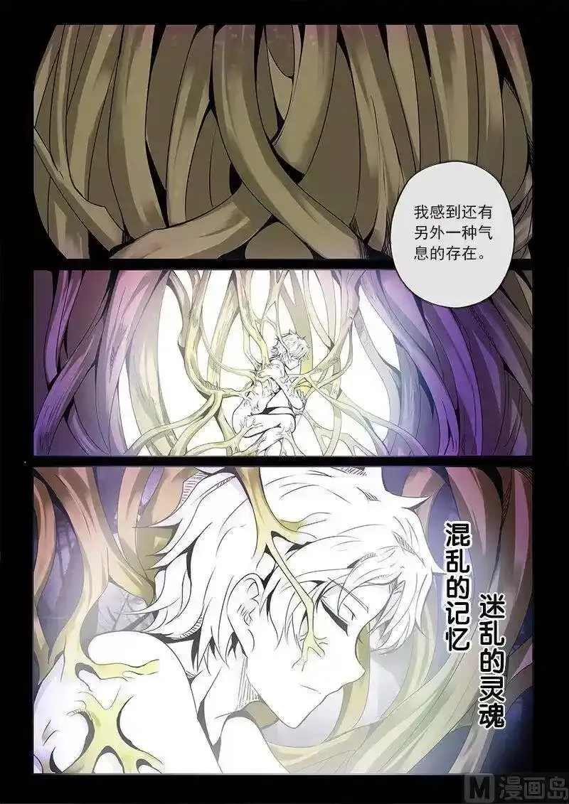 3-034 第三卷 殉道者的呢喃-相见（下）11