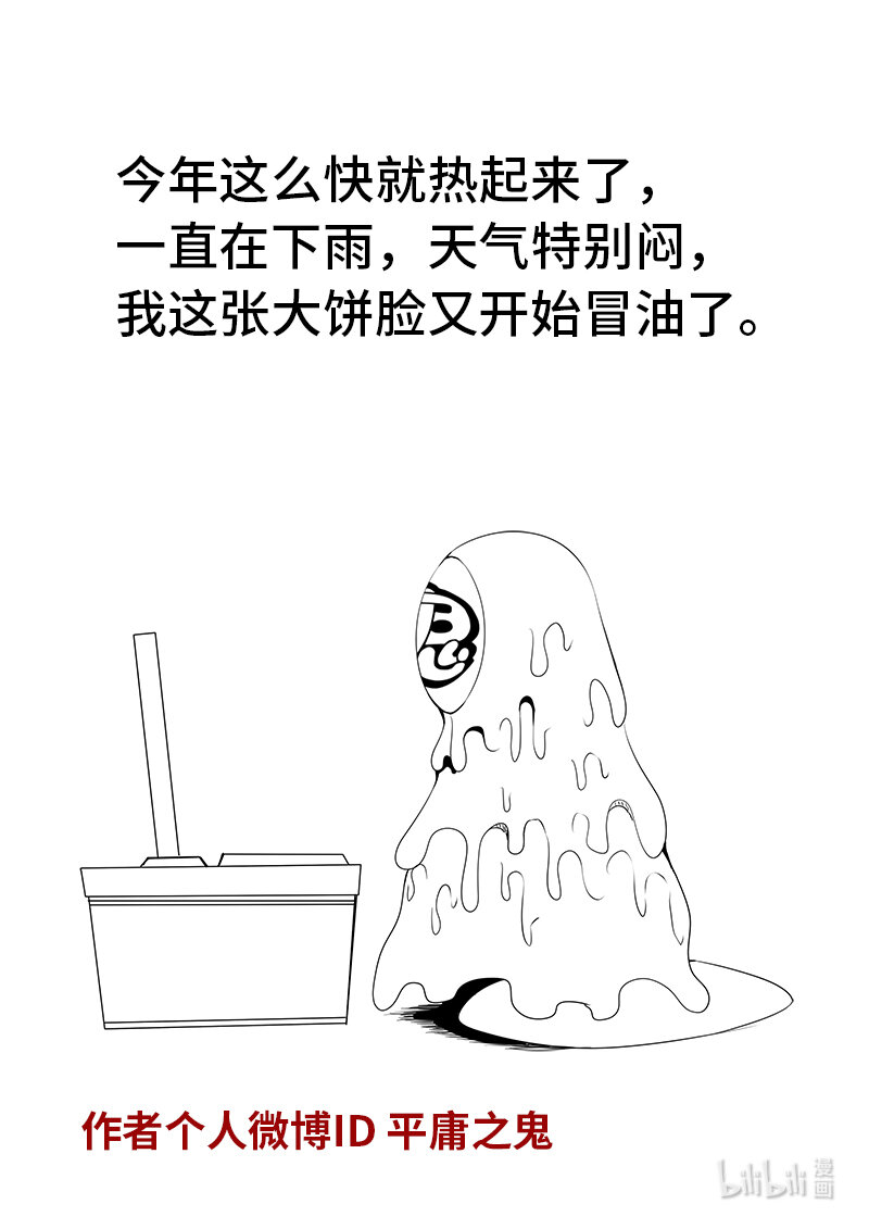 5-022 第五章 酆都纪行-中途（下）15