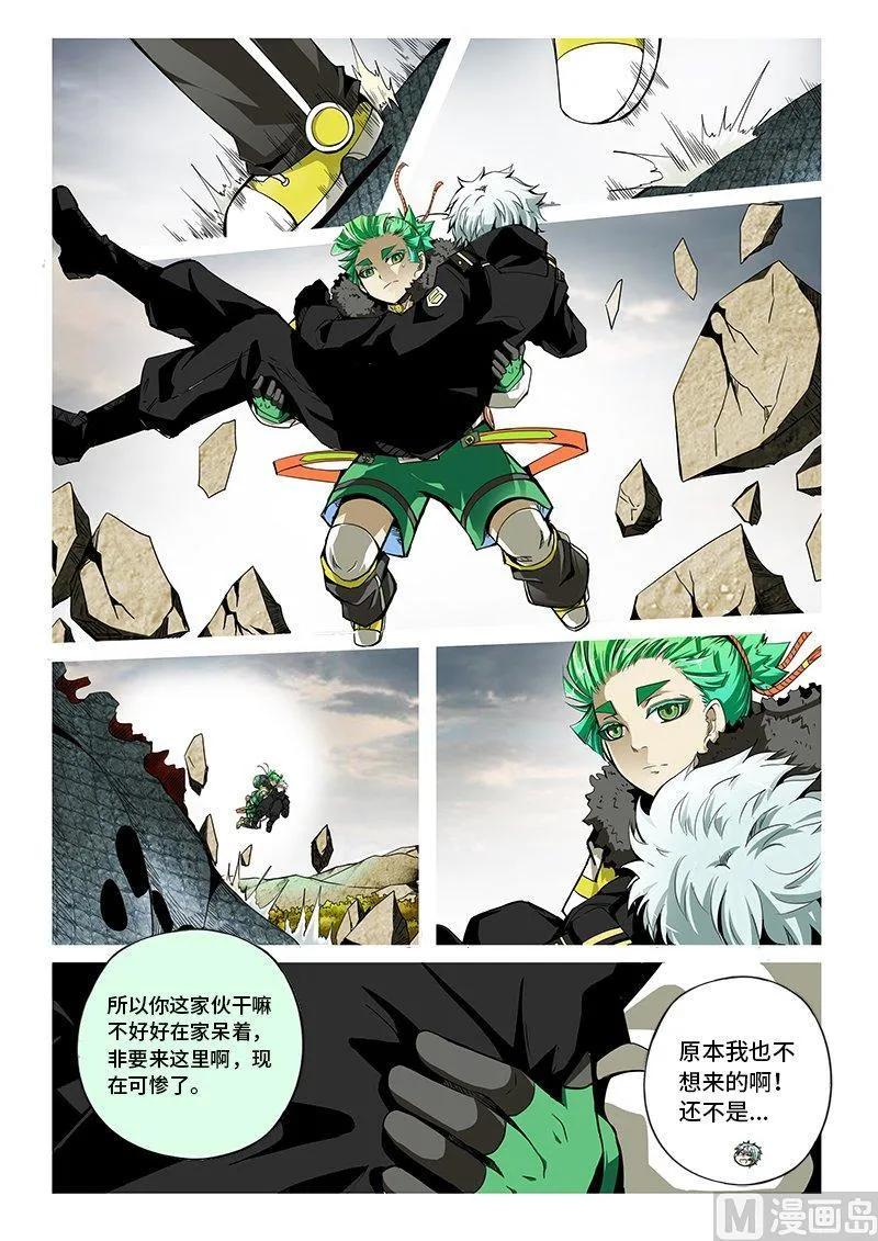 3-061 第三卷 殉道者的呢喃-消逝（上）7