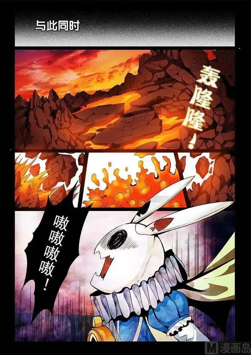 3-026 第三卷 殉道者的呢喃-乐园（下）4