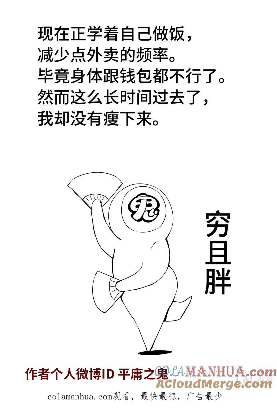 5-058 第五章 酆都纪行-战前（上）12