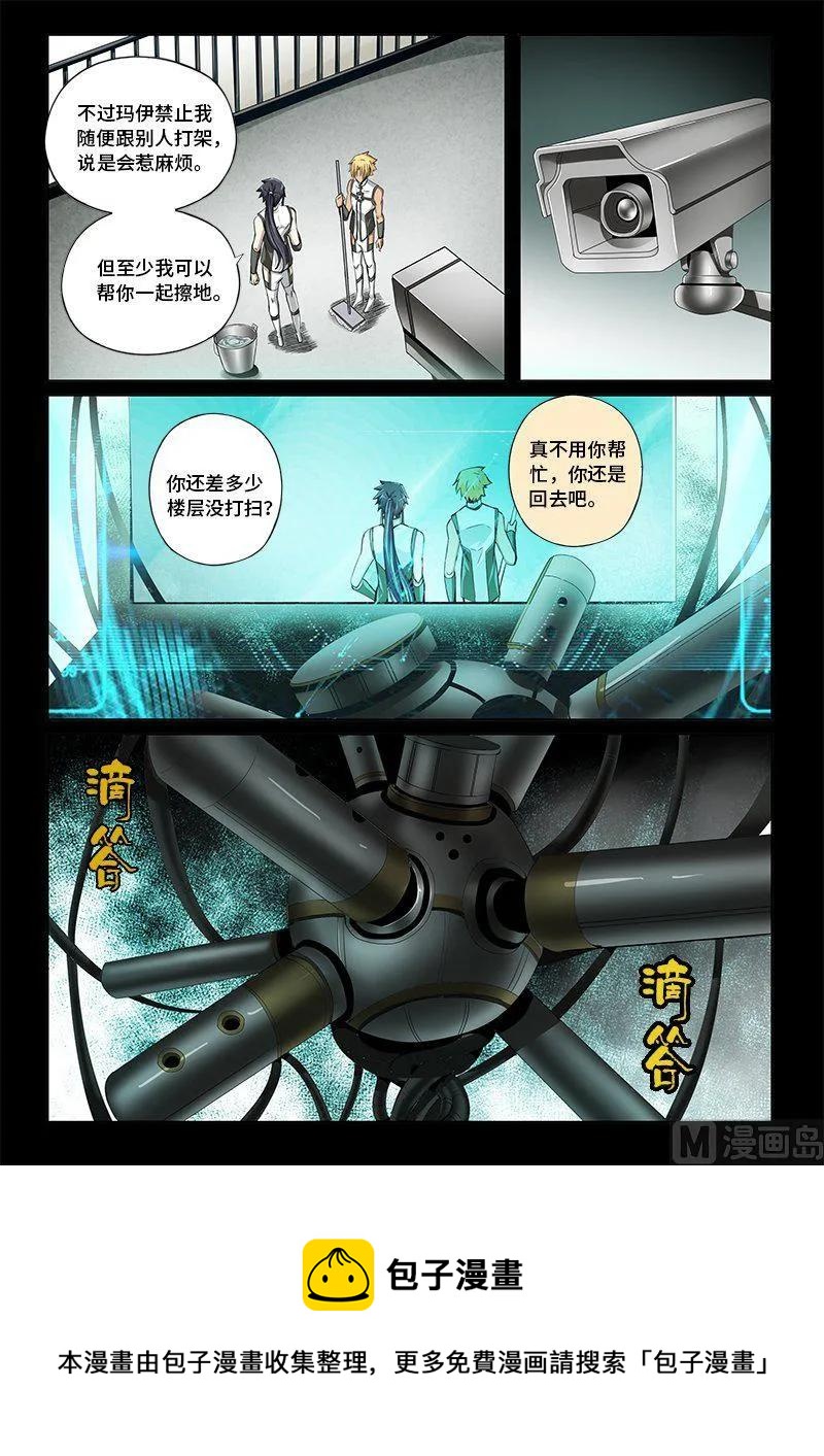 4-023 第四卷 狂宴之上-引火线（上）9