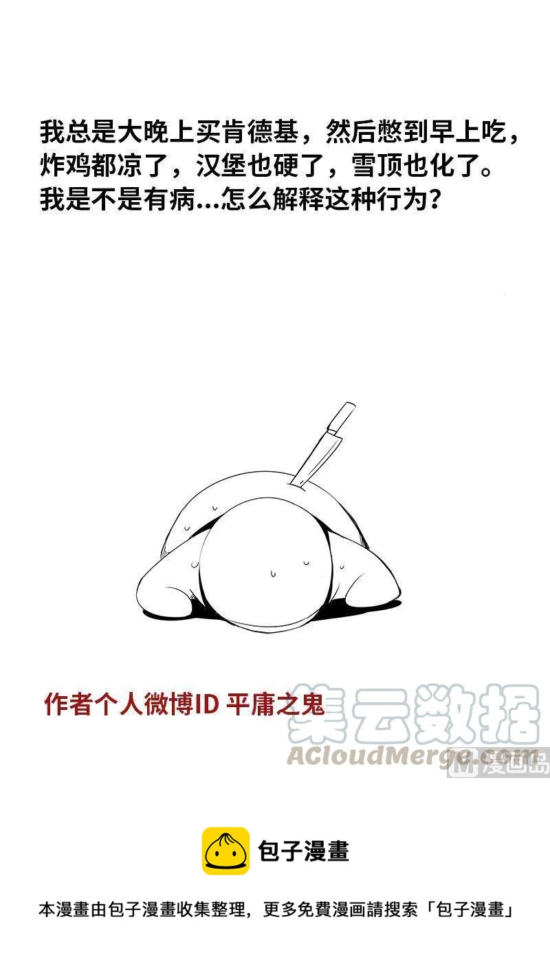 4-021 第四卷 狂宴之上-卑劣者（上）12