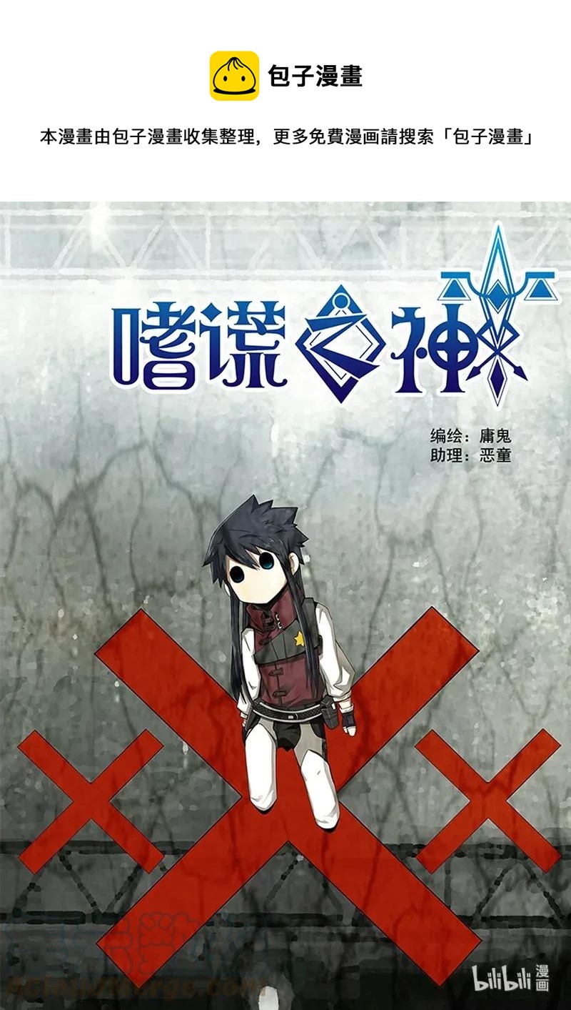 4-087 第四卷 狂宴之上-拒绝（上）0
