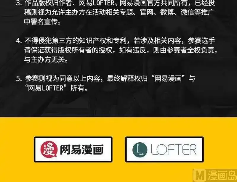 3-034 第三卷 殉道者的呢喃-相见（下）19
