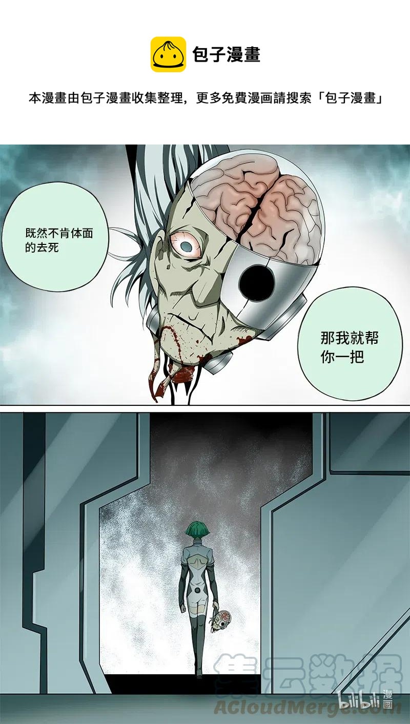 4-104 第四卷 狂宴之上-交流（下）8