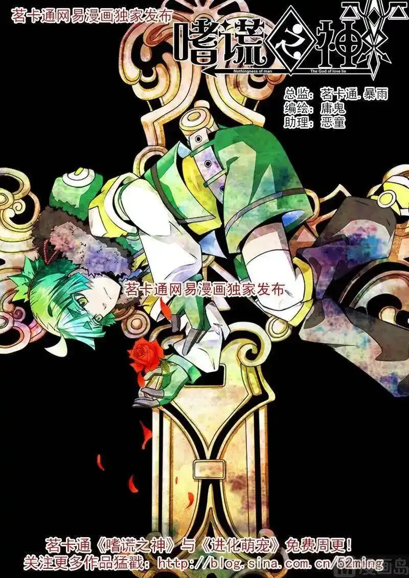 3-037 第三卷 殉道者的呢喃-教母仙女（上）0