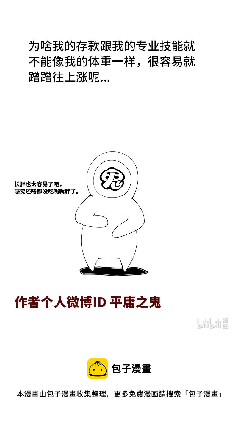 4-101 第四卷 狂宴之上-卡农（上）14
