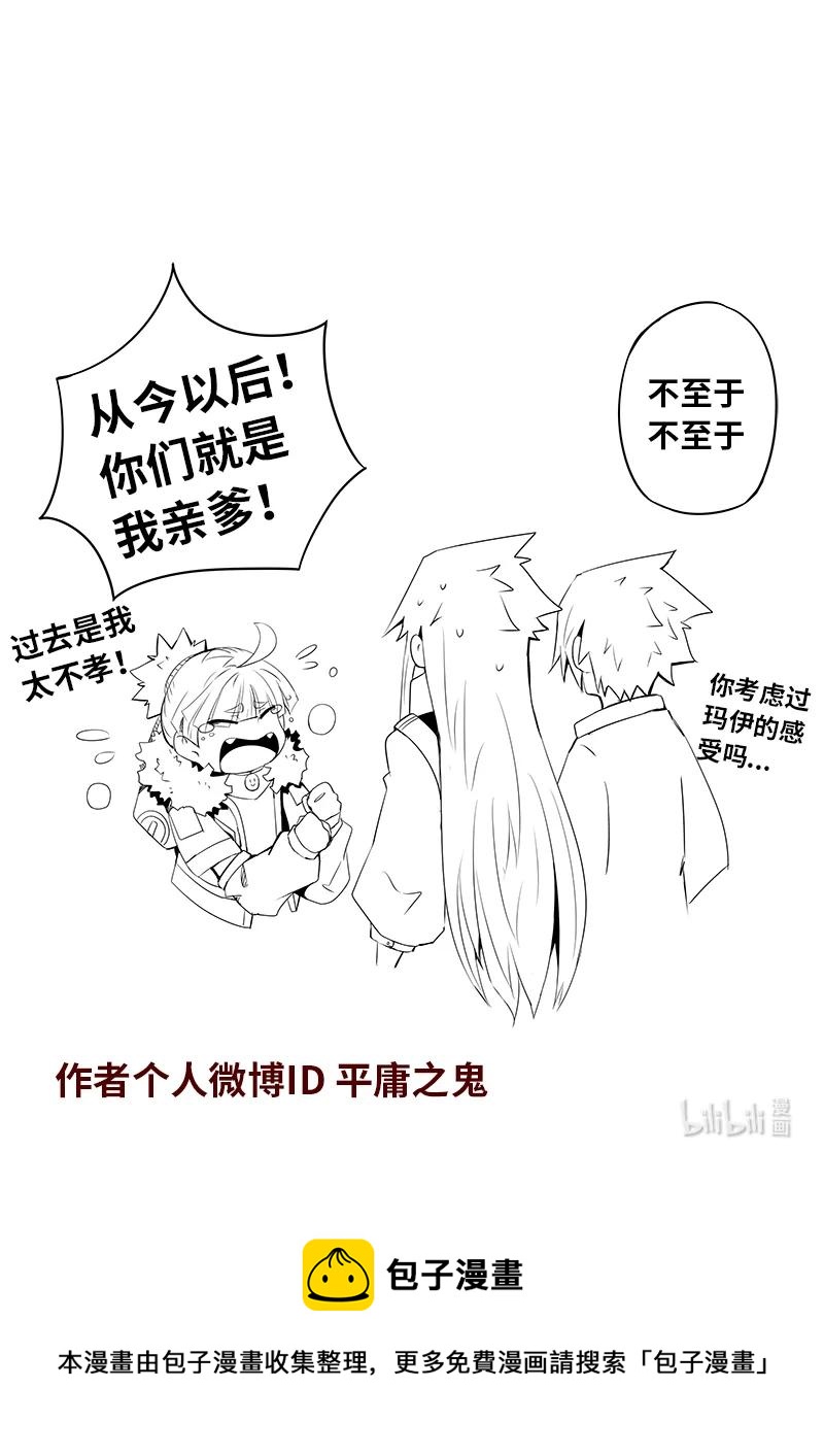 5-004 第五卷 酆都纪行-决策（下）15