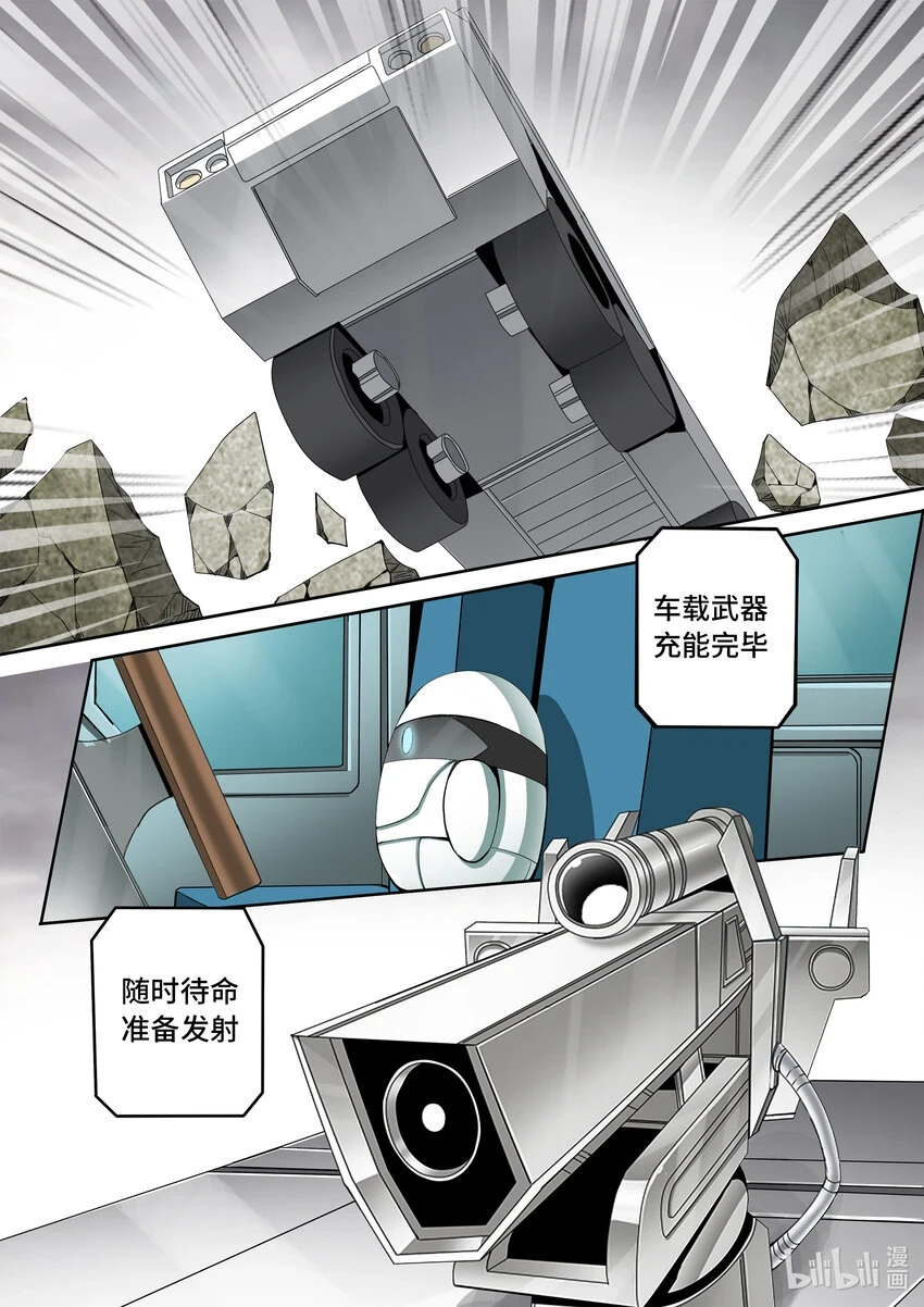 5-044 第五章 酆都纪行-正义的群殴（上）15