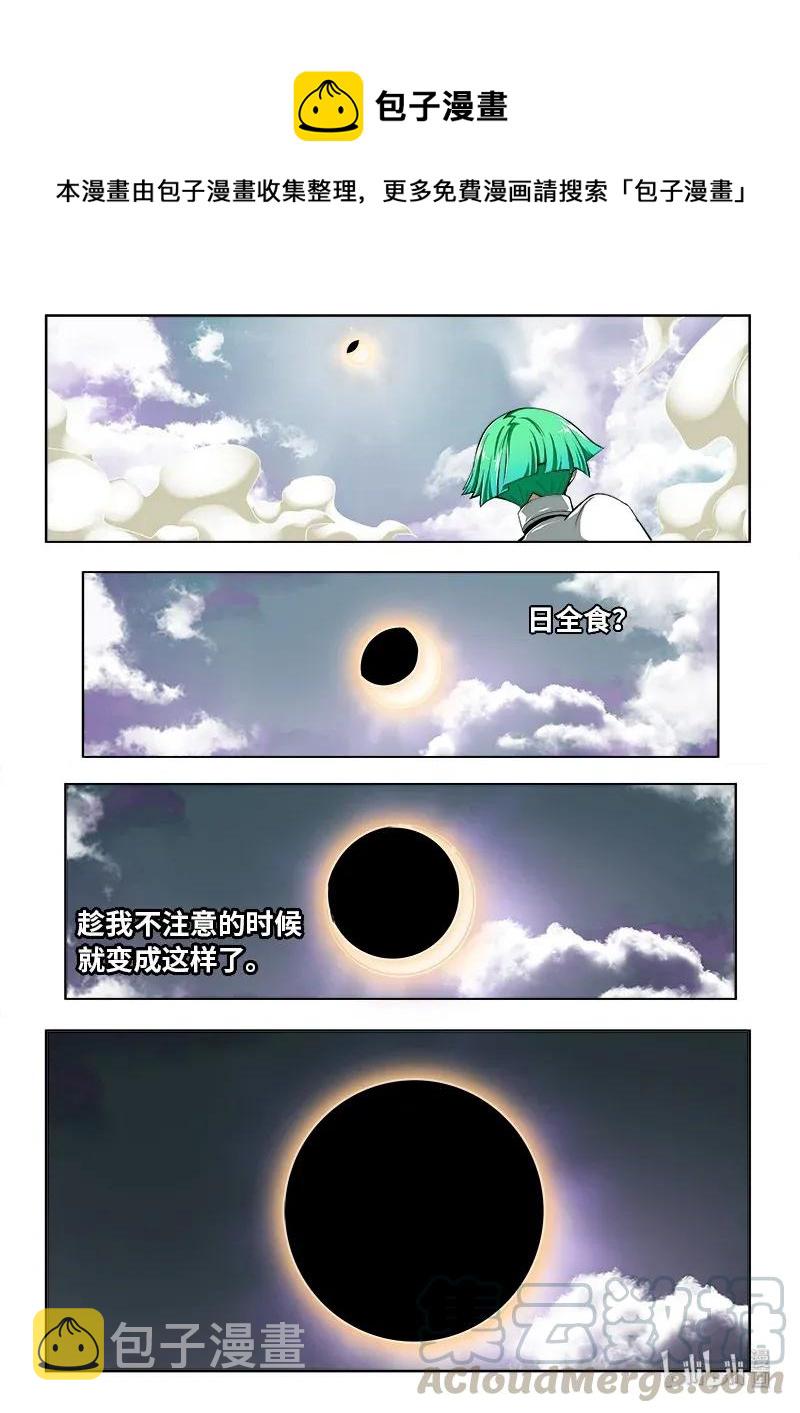 4-088 第四卷 狂宴之上-拒绝（下）12