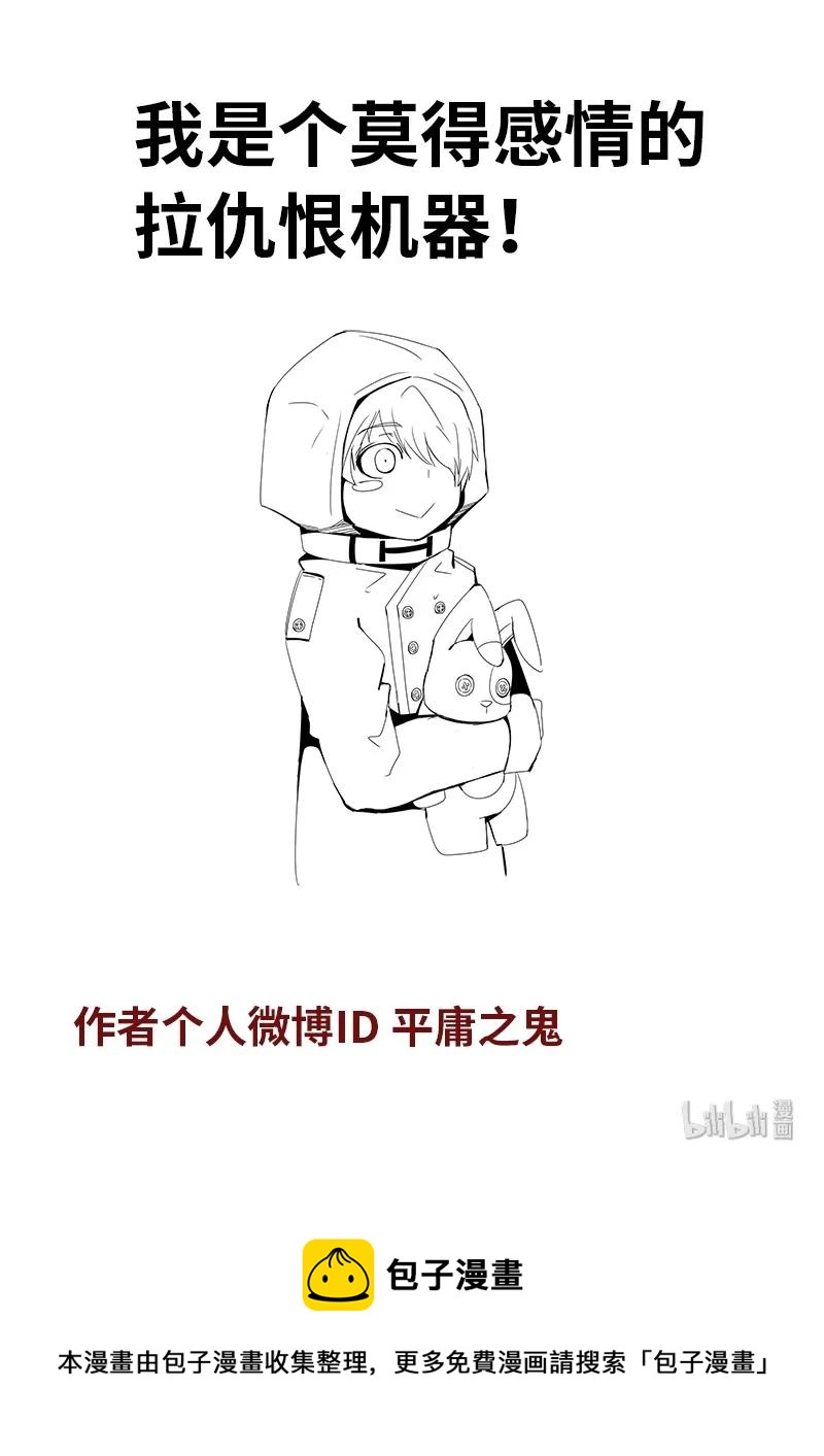 4-077 第四卷 狂宴之上-砂砾（上）14
