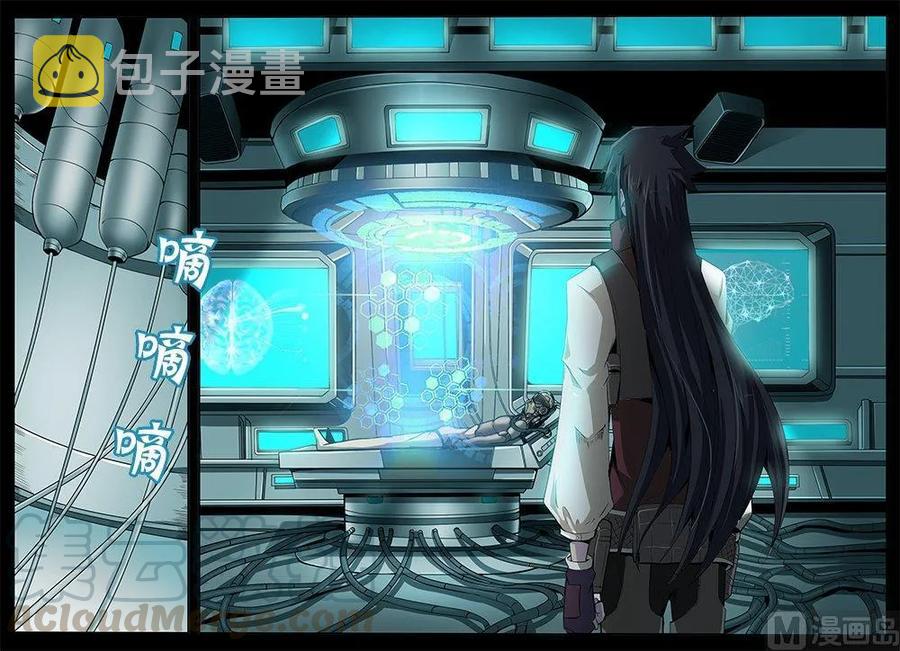 4-012 第四卷 狂宴之上-蝼蚁（下）12