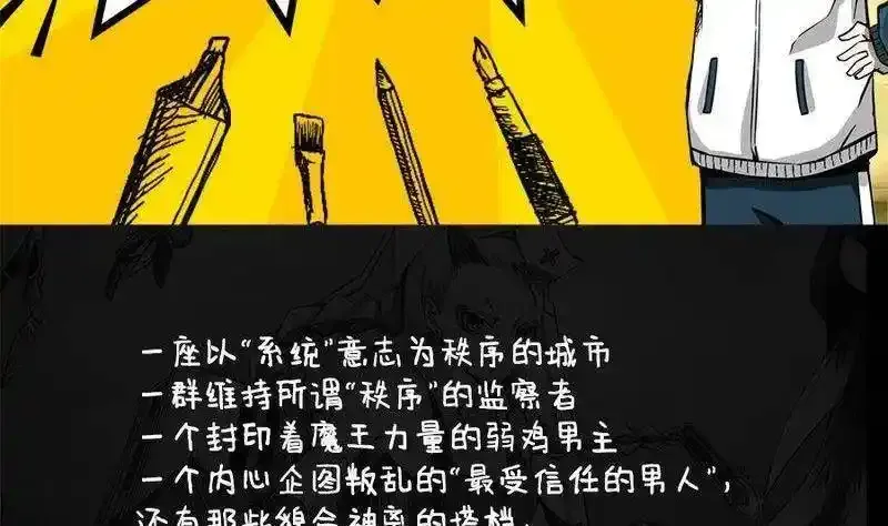 3-034 第三卷 殉道者的呢喃-相见（下）15