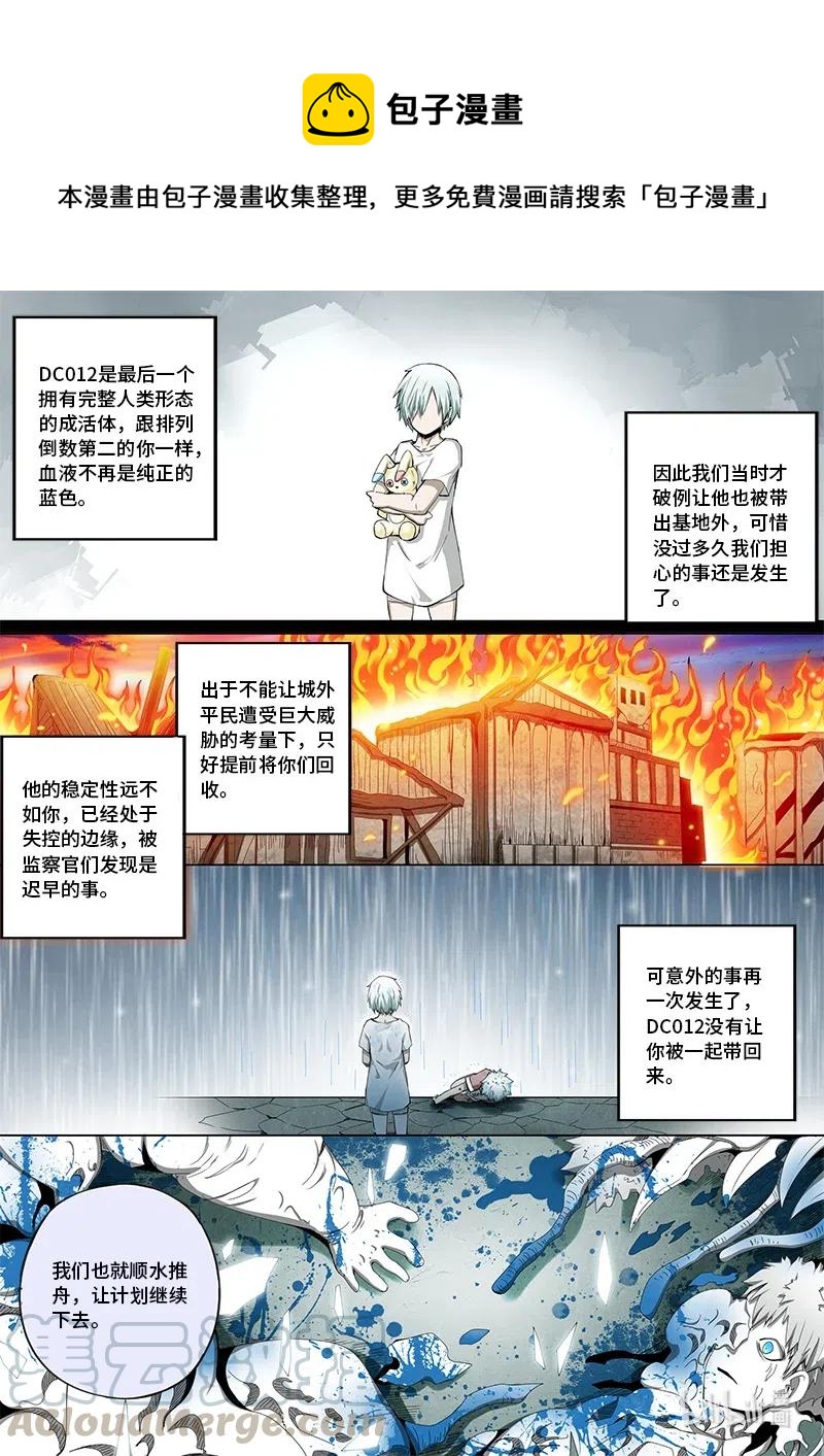 4-118 第四卷 狂宴之上-痛苦的快乐（下）0