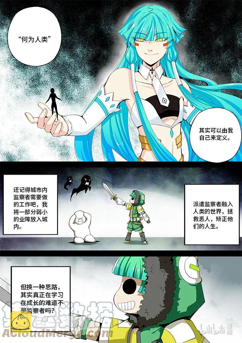 4-129 第四卷 狂宴之上-何为人类（上）8