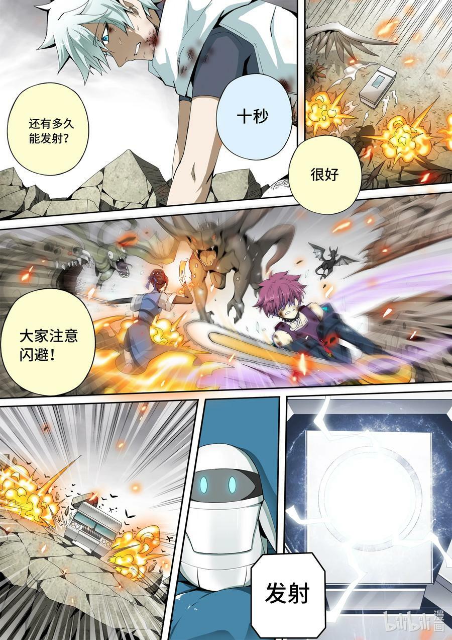 5-047 第五章 酆都纪行-围猎达成（上）5