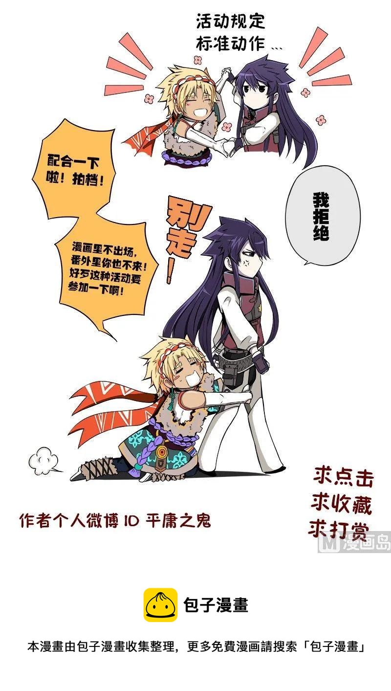 3-041 第三卷 殉道者的呢喃-回应（上）14