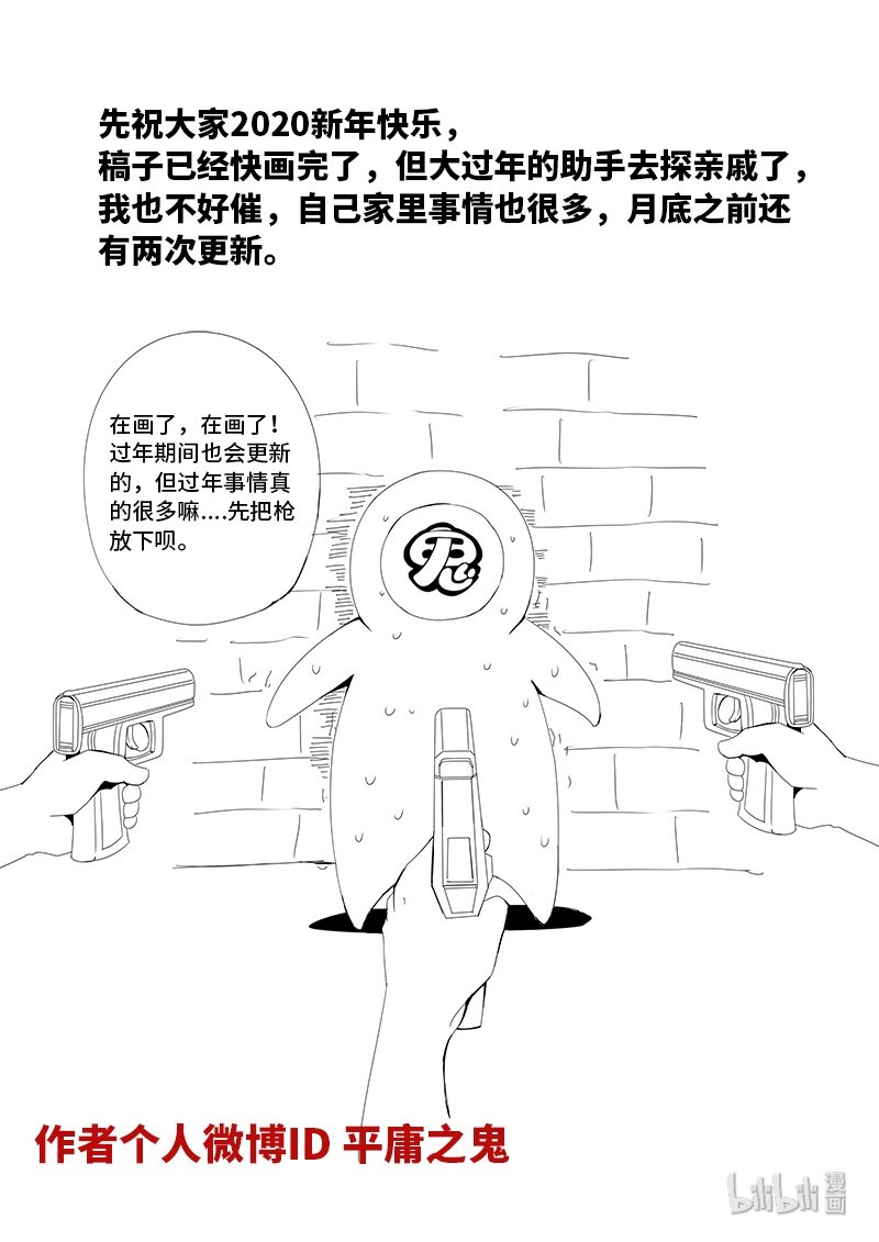 新年贺图 鼠年大吉1
