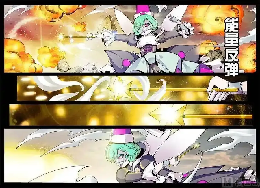 3-038 第三卷 殉道者的呢喃-教母仙女（下）2