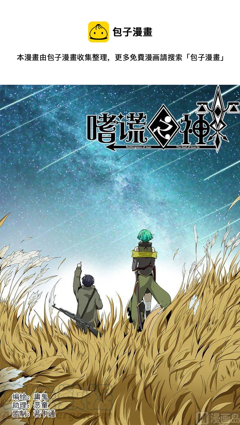 4-039 第四卷 狂宴之上- 燃烧之愿（上）0