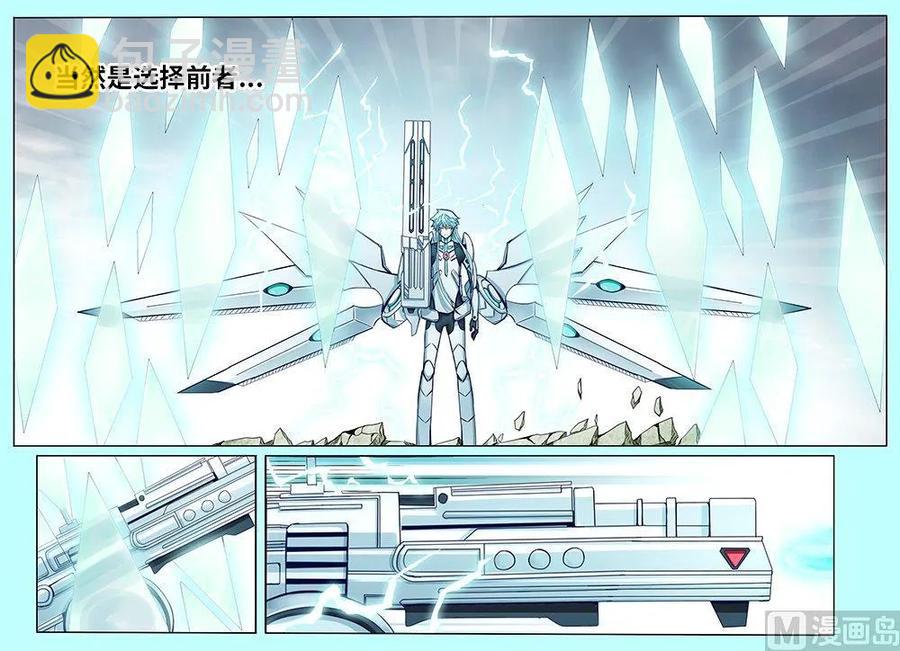 3-063 第三卷 殉道者的呢喃-仁羽（上）2