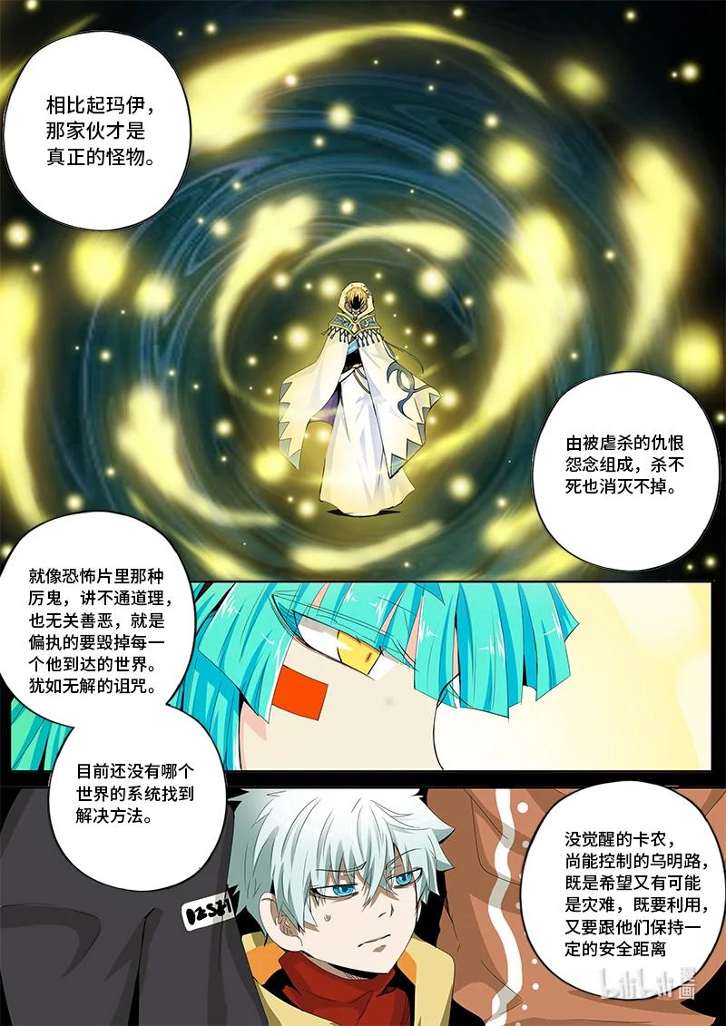 5-005 第五章 酆都纪行-新年（上）6