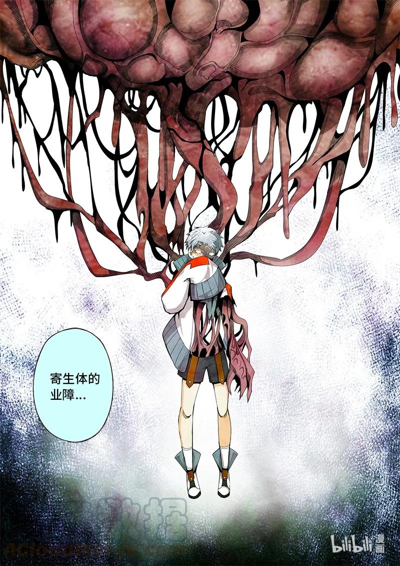 4-076 第四卷 狂宴之上-特别（下）6