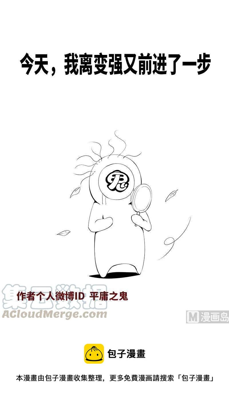 4-019 第四卷 狂宴之上-忍耐（上）10