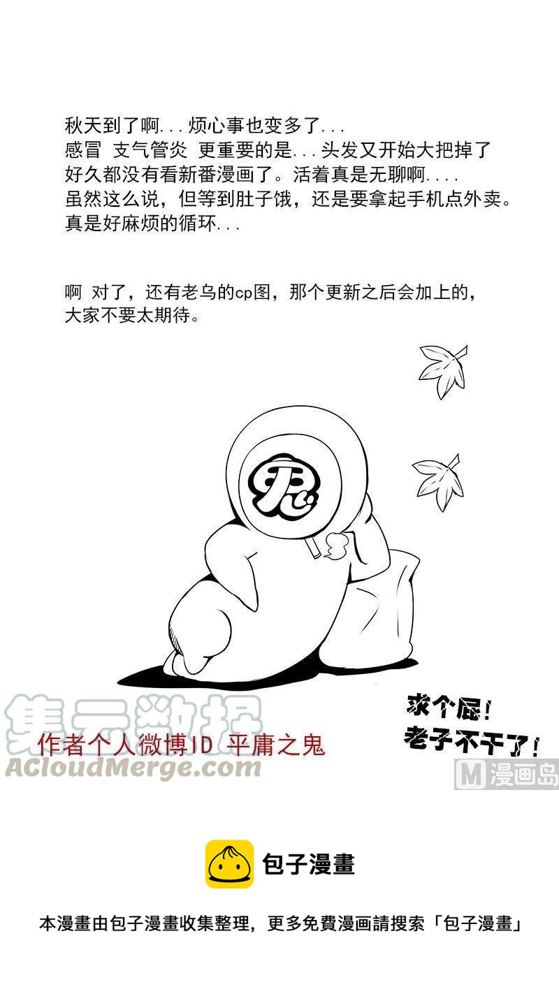 3-056 第三卷 殉道者的呢喃-感悟（下）15