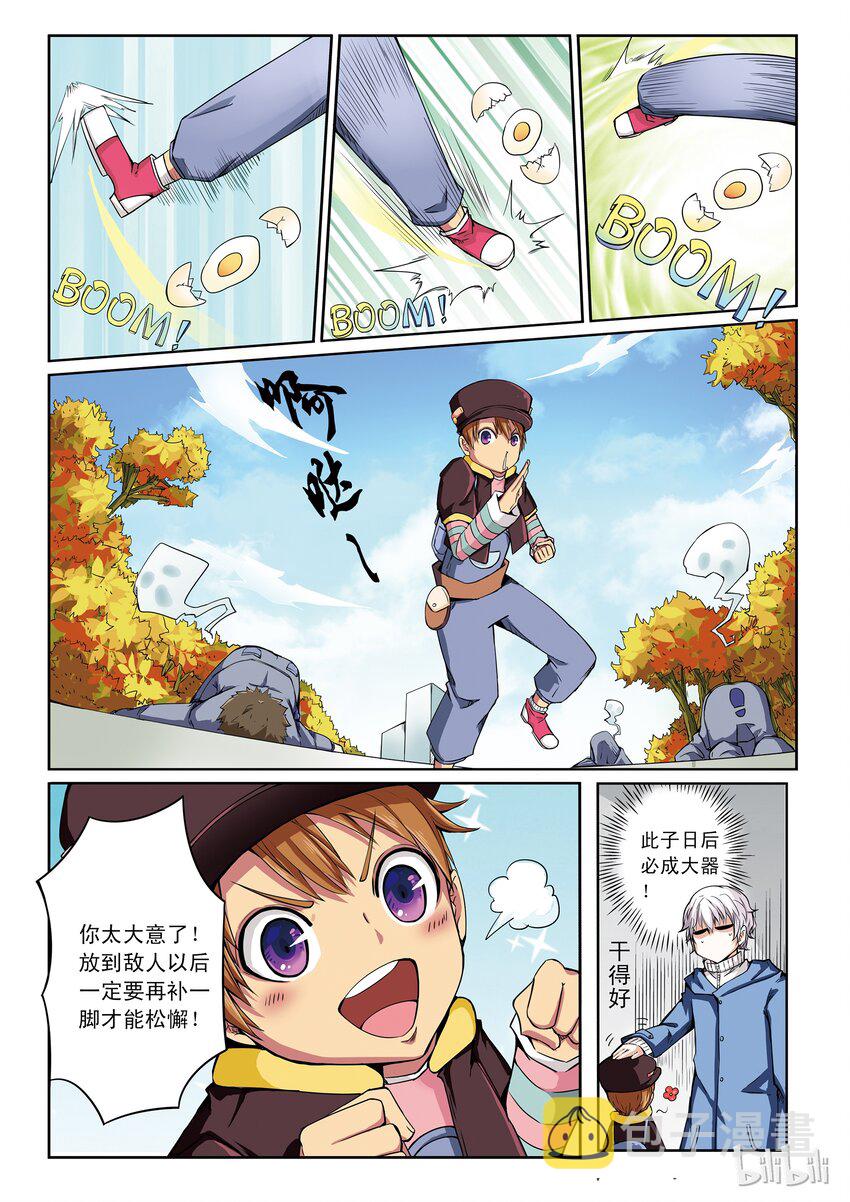 1-028 第一卷 谎言监察者-突围（下）7