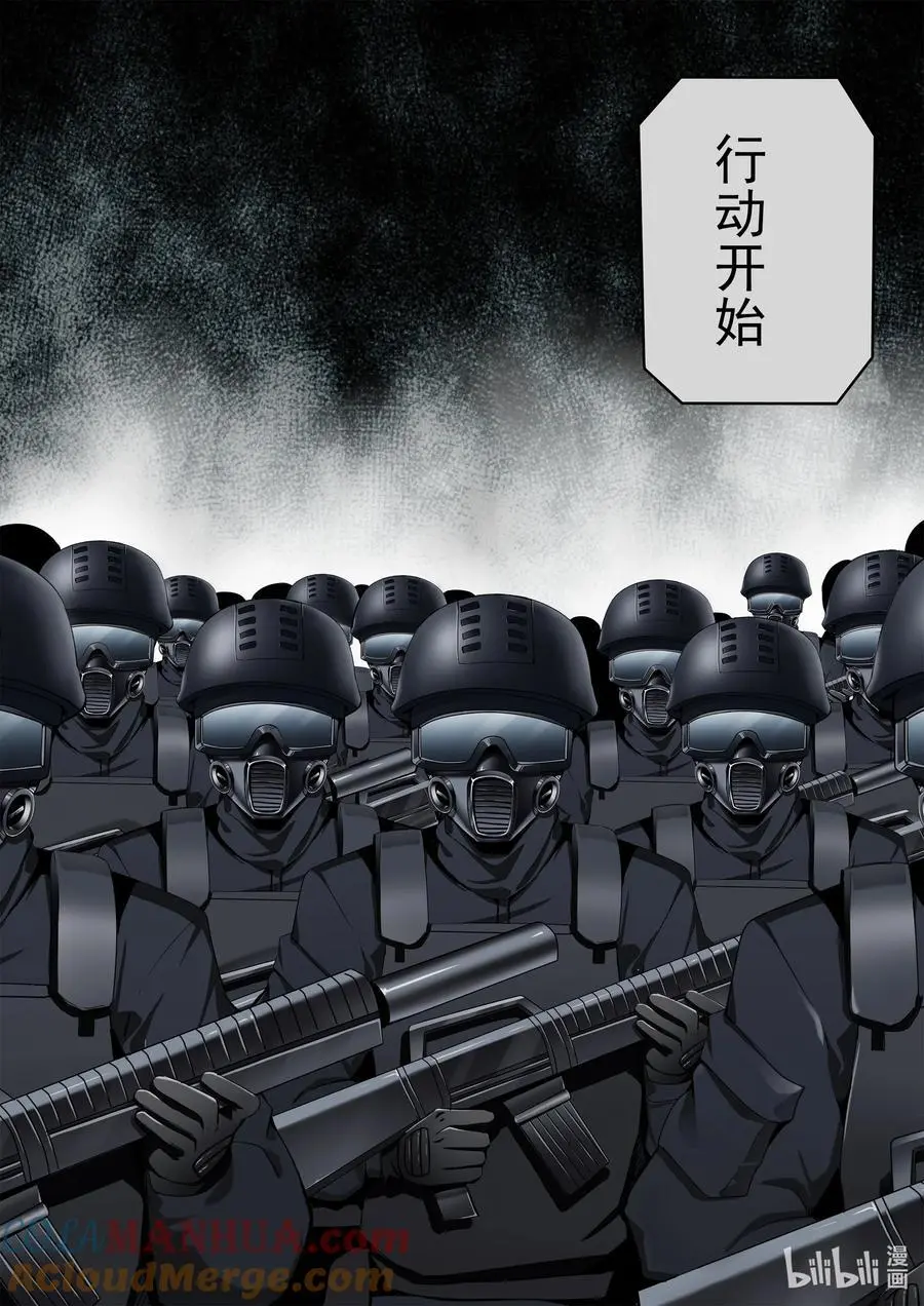 6-008 第六章 湮灭的童话岛-离别（中）11
