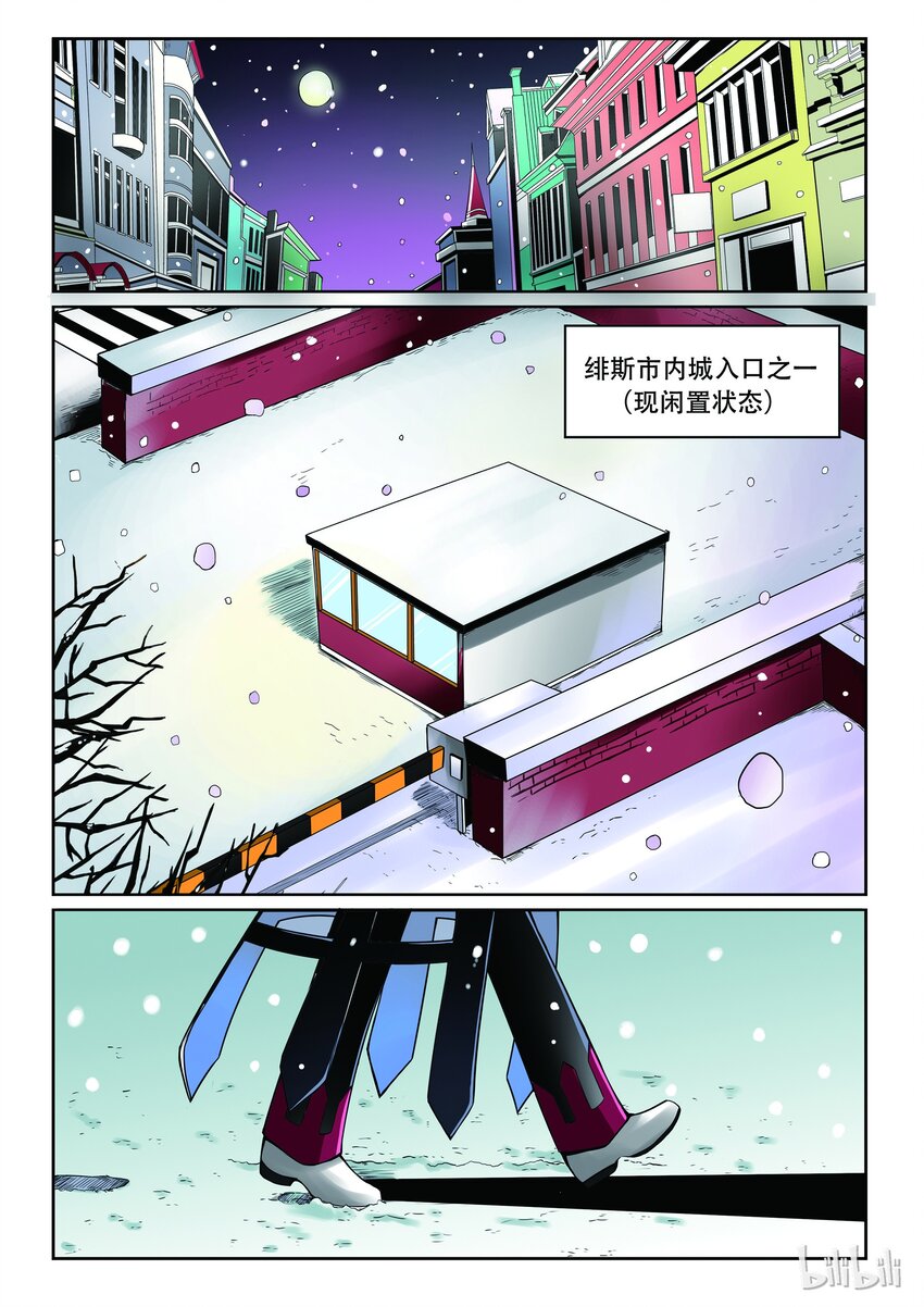 1-004 第一卷 谎言监察者-进击的砍价哥（下）7