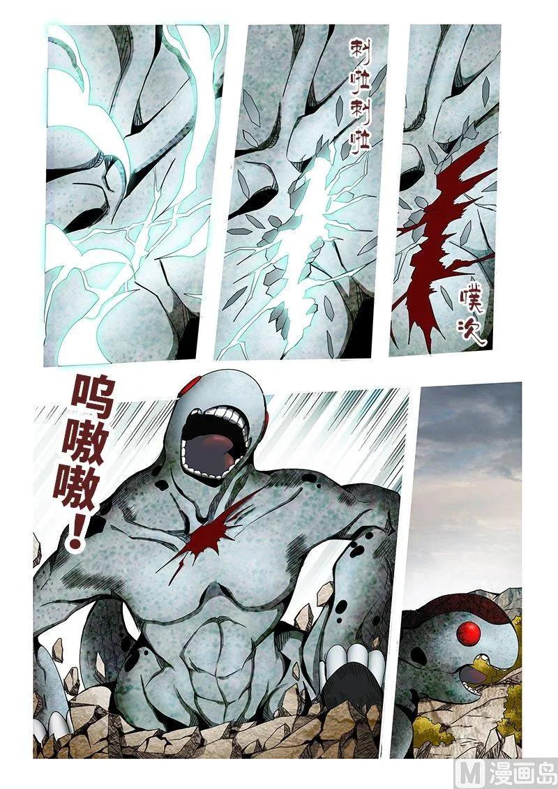 3-058 第三卷 殉道者的呢喃-死于非命（下）11