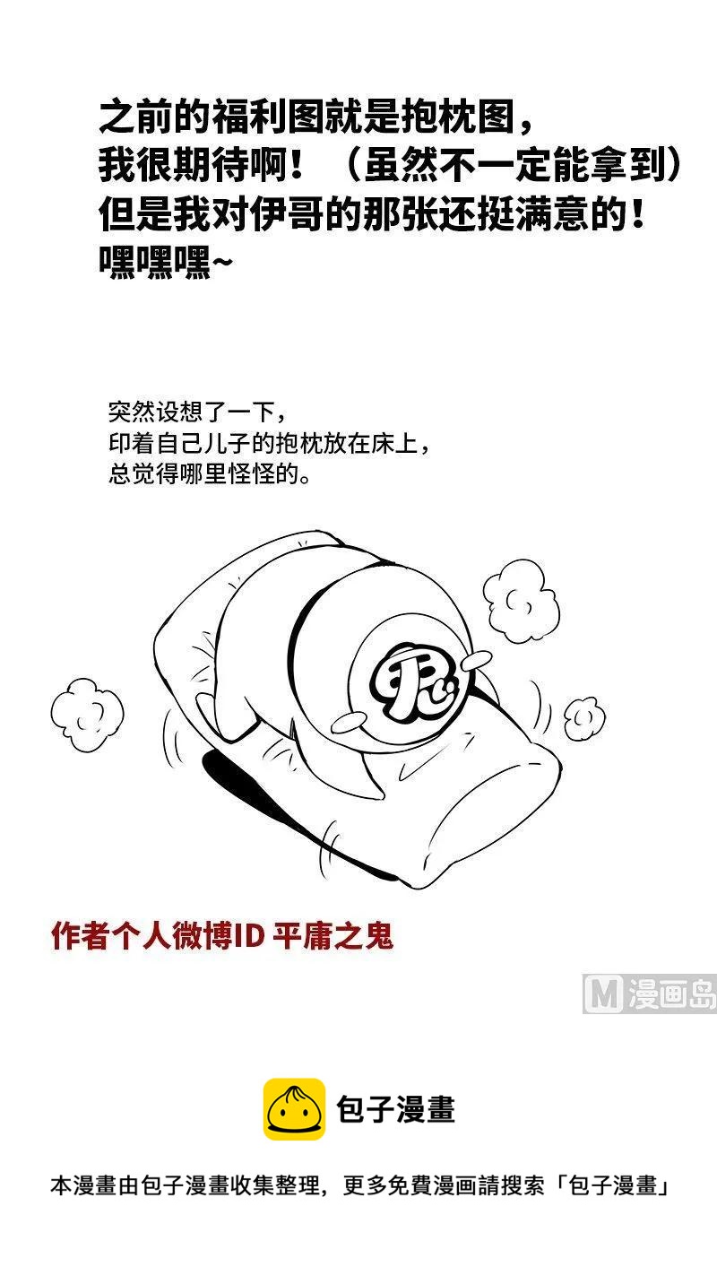 3-058 第三卷 殉道者的呢喃-死于非命（下）13