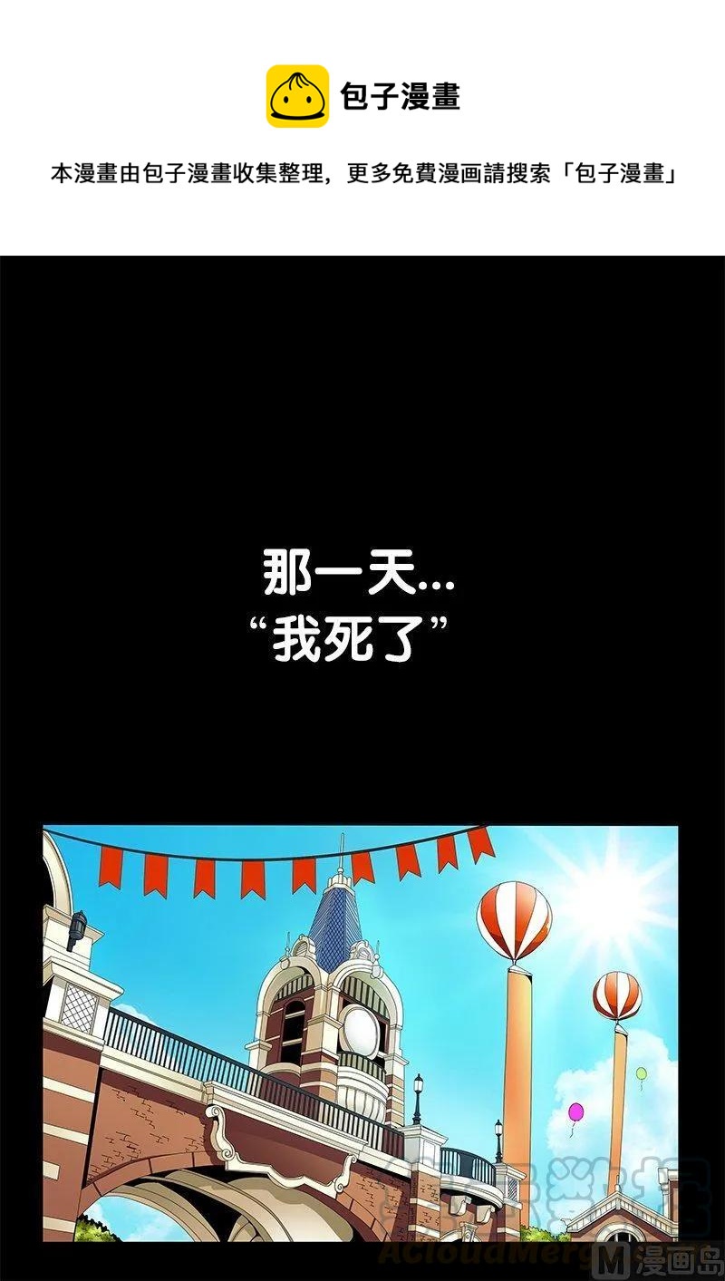3-048 第三卷 殉道者的呢喃-好女人（下）0