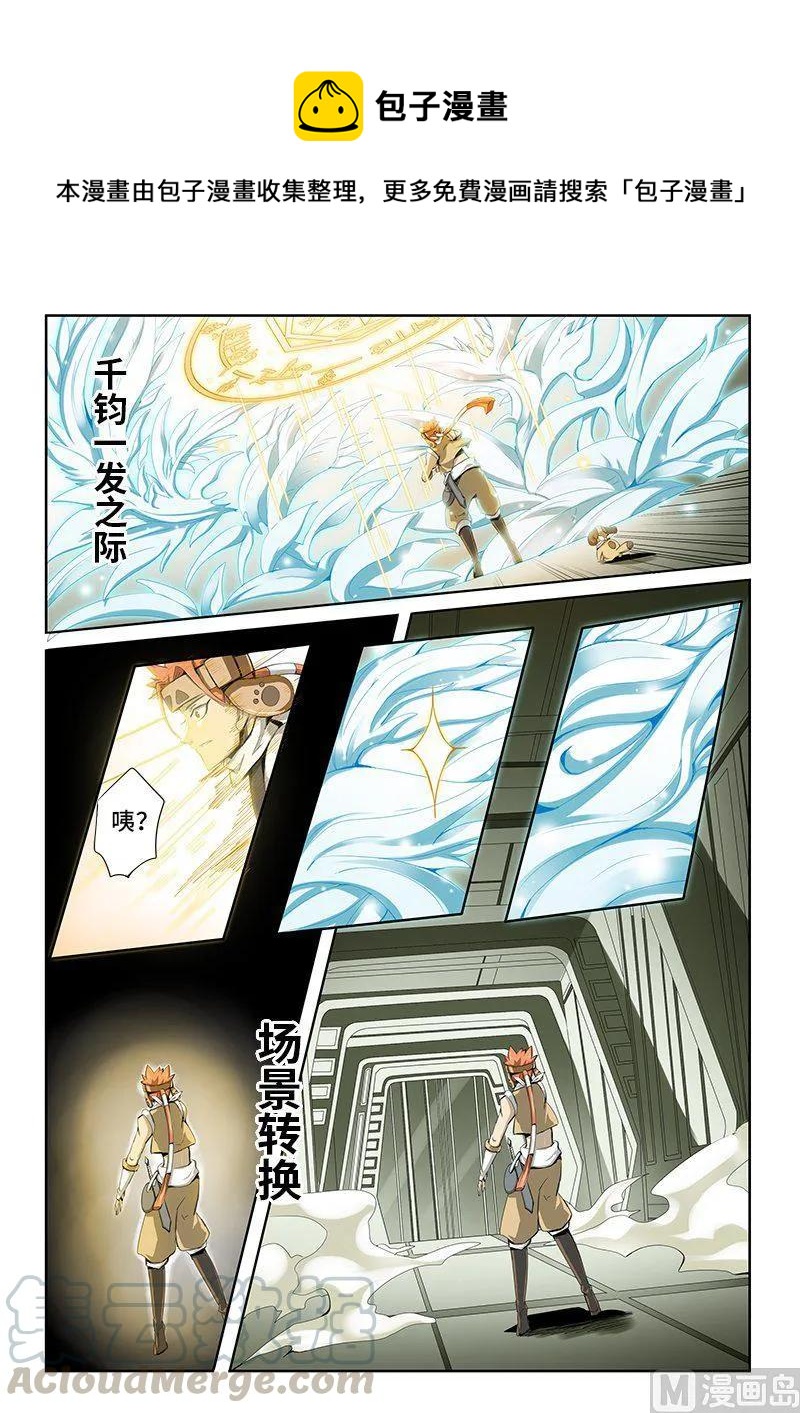 4-056 第四卷 狂宴之上-不知所措（下）0