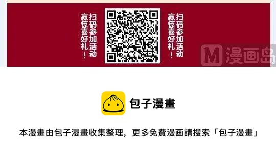 3-072 第三卷 殉道者的呢喃-挣扎（下）19
