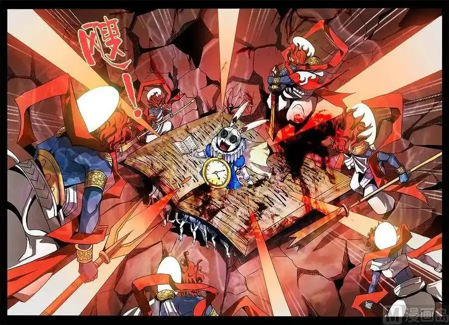 3-026 第三卷 殉道者的呢喃-乐园（下）5