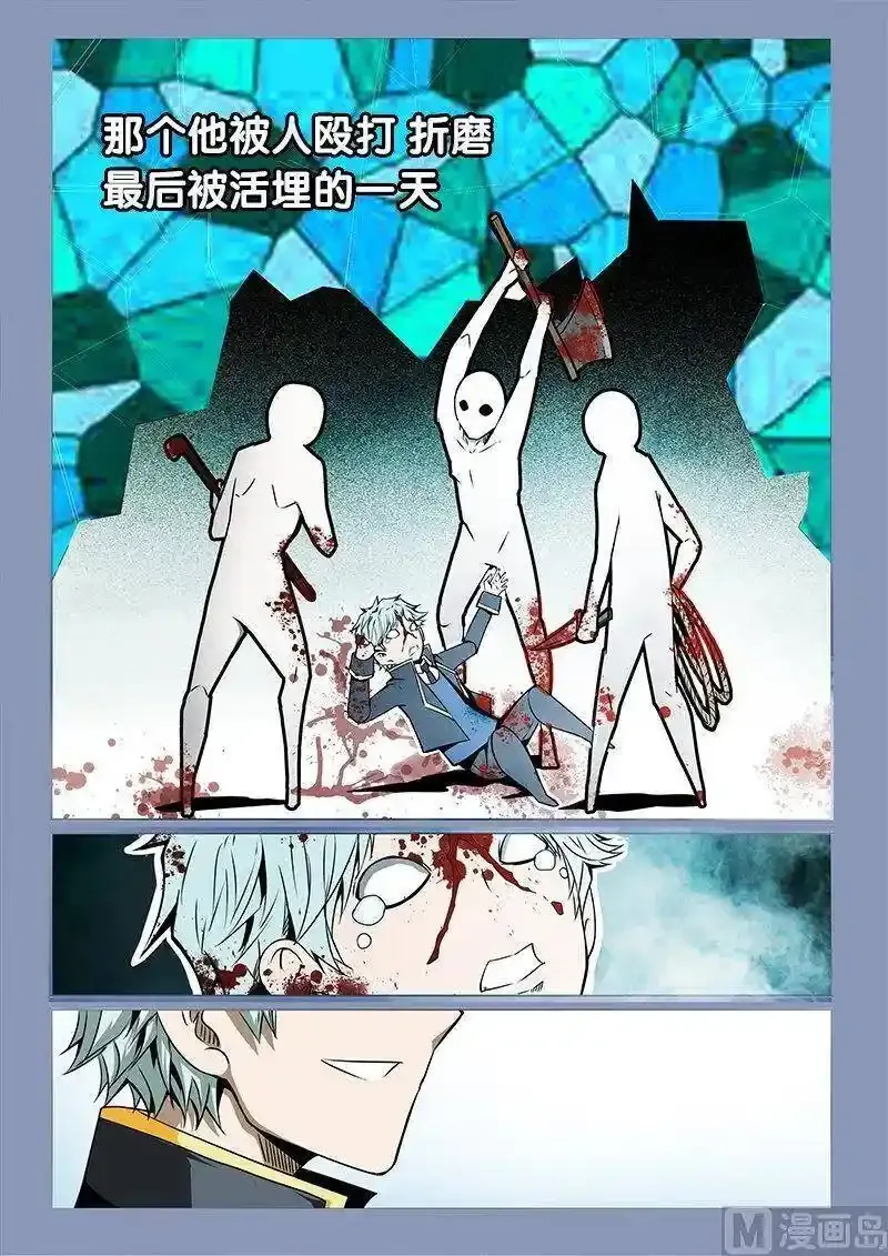 3-026 第三卷 殉道者的呢喃-乐园（下）10