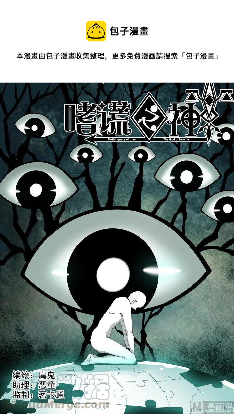 4-031 第四卷 狂宴之上-训导（上）0