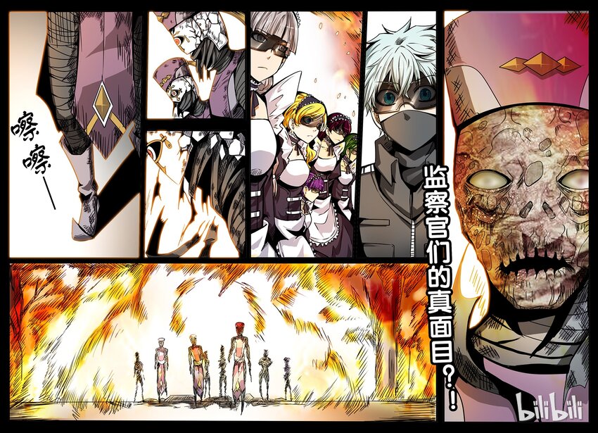 3-015 第三卷 殉道者的呢喃-突入（上）13