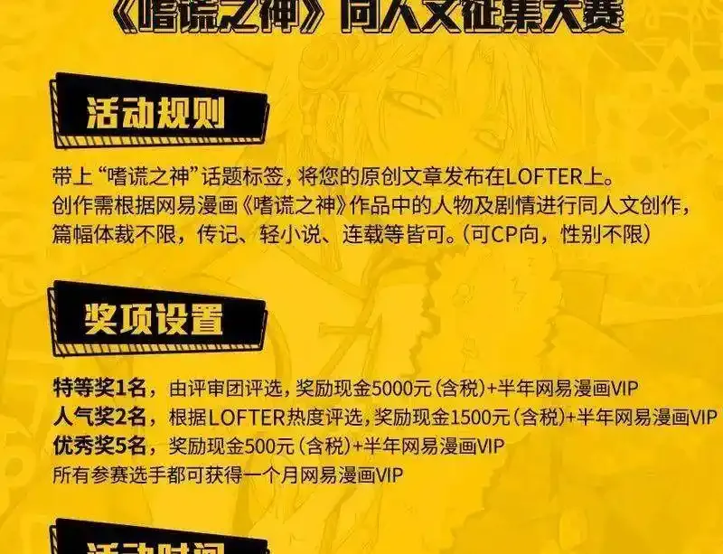 3-034 第三卷 殉道者的呢喃-相见（下）17